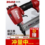 422J Red Zhongjie Mosquito Nail P625B Straight Nail F30ST64T50 Code Nail Steel Nail Gun Grab Gun Kin