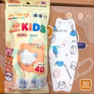 Thùng khẩu trang kf94 4d 300 cái cho bé 4 lớp kháng khuẩn ngăn bụi nhiều hoạ tiết đáng yêu chính hãn