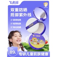 Ready Stock ️ Flying Tiger Brand Children's Sunscreen Cushion Cream Lotion Sun-tanned Sun-tanned Bab