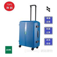 【Chu Mai】LOJEL 框架拉桿箱 OCTA2-PP 行李箱 旅遊箱 商務箱 拉桿箱 旅行箱 30吋行李箱-藍色