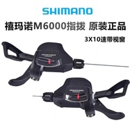Shimano 3X10Speed M6000Mountain Bike Shifter