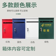 Police Contact Box Outdoor Rainproof Iron Letter Box Newspaper Box Suggestion Box Letter Box Postal 