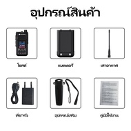 วิทยุสื่อสาร Motorola GP3188 200ช่อง VHF 136-174mAh 1-10KM กำลังไฟ10W walkie talkie 4800mah IP54