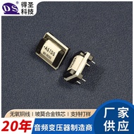 M99269 600: 600 Audio Isolation Transformer Fire Bull EE16 1: 1 Pomo Alloy Audio Transformer