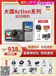 I/ Action3運動相機OSMO2代高清雙屏騎行防抖記錄儀攝像機