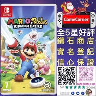 Switch Mario Rabbids Kingdom Battle 瑪利歐瘋狂兔子王國之戰