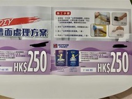 立邦 Nippon小王子 抗病毒淨味兒童漆  小羊皮效果漆 $250現金劵 2張