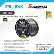 GLG-5010 / GLINK สาย LAN GOLD Series CAT5E Outdoor+สลิง 305m