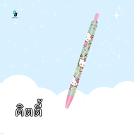 KIAN-DA ปากกาเจล แบบกด 0.5 มม. ลายการ์ตูน Sanrio ของแท้ น่ารัก เลือกลายได้