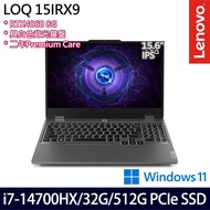 《Lenovo 聯想》LOQ 15IRX9 83DV00FGTW(15.6吋FHD/i7-14700HX/32G/512G SSD/RTX4060/特仕版)