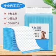 Pad Bamboo Charcoal Urine Pet Urine Disposable Dog Urine Deodorant Partition Thickened Diaper Pad