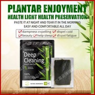 A1 - (1包10片裝) 艾草養生足貼 暖貼暖宮貼