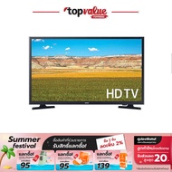 SAMSUNG HD SMART TV 32 นิ้ว รุ่น UA32T4202AKXXT
