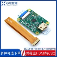 Raspberry Pi Raspberry Pi ZeroW/3B+/ 4B HDMI to CSI-2 Adapter Board HDMI Expansion Board