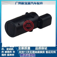 Suitable for BMW E66 E60 Front Bumper 730 520 Rear Bumper 523 Reversing 525 Radar 528 Electric Eye 5