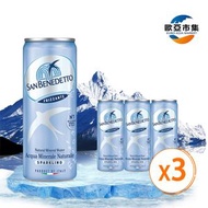 聖碧濤 意大利【3罐】天然有氣礦泉水 - 3x 330毫升(平行進口)