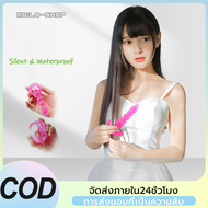 เครื่องนวดตัว massage เครื่องนวดขา เครื่องนวดคอ เครื่องนวดไฟฟ้า เครื่องนวดแขน จัดส่งจากประเทศไทย นวดกล้ามเนื้อ บรรเทาความเจ็บปวด