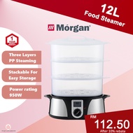 【PROMOTION】ELBA / MORGAN Food Steamer EFS-G1035(SS) - 3 Detachable Layers (10L / 750W) Pengukus (12L