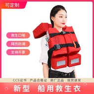 DRY-III Type Marine Life Jacket Life Jacket Foldable Life Jacket CCS Certificate Buoyancy Greater th