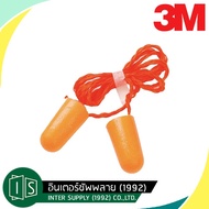 3M EAR PLUG Earplugs Foam 3M 1100 1110 3M
