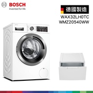 【BOSCH 博世】歐規 10公斤 220V活氧洗衣機 WAX32LH0TC 附收納底座