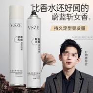 VSZE Seamless Hair Spray Styling Spray Hair Dryer Hair Stylist Barber Shop Dedicated Hair Spray