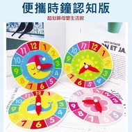 Ready Stock 〔 Wooden Clock E4i] Children's Clock Face Learning Aids Wooden Clock Toy ♥ 11 * 11cm Kin