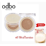 ODBO SOFT GLOW CUSHION Spf 50+ PA+++(Free Refill In Box)ODBO SPF50 + PA +++ Size 11gx2 OD6003