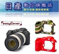  【日產旗艦】easyCover 金鐘套 Canon EOS R7 R8 矽膠套 機身套 機身保護套 相機套 矽膠保護套