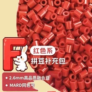 F5 Beans Red Refill - 2.6mm Fusion Material, Handmade, No Burrs