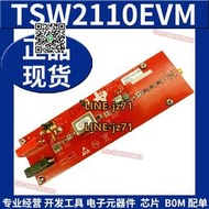 【現貨】TSW2110EVM 低成本晶振濾波10MHz源 時鐘發生器 計時評估模塊原裝