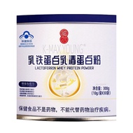Full Protein Powder Fuller McGinli Brand Lactoferrin Whey Protein Powder 10g * 30 Bags