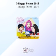 Malaysia 2015 Minggu Setem Stamp Week Setem Stamp Set MNH