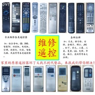 Ready Stock = Repair Remote Control CD VCD TV Imported Combination Audiovisual Audio Smart Toilet Remote Control Wel