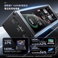 Lenovo's new 3C certified Fengxingzhe 140W fast charging 20000mA联想新3C认证锋行者140W快充20000毫安笔记本充电宝移动充电器/珠