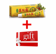 🔥Buy 1 free 1🔥现货 100% Original 萬膚霜 正品万肤霜 WanFuShuang Authentic 1支/1pcs