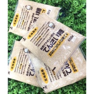 Japanese Hokuren Beet Sugar 650gr