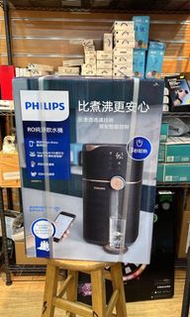 Philips 新型號 ADD6911L RO 純淨飲水機