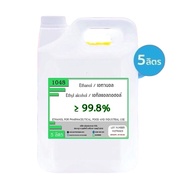 1048.ethyl alcohol 99.8% Or ethanol 99.8% Size 5 Liters FOOD GRADE