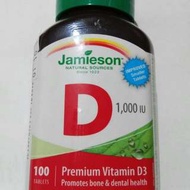Jamieson維他命D
