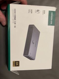 綠聯UGREEN  HDMI切換器 8K