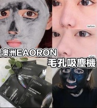 C2205 澳洲 Eaoron氨基酸泡泡面膜(每盒7片)