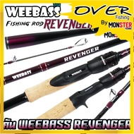 คันเบ็ดตกปลา WEEBASS รุ่น REVENGER V3 (แบบ 1ท่อน และ 2ท่อน มีทั้งสปิ้นและเบท)