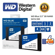 (ส่วนลดแบบจำกัดเวลา) WD BLUE SATA 250GB / 500GB / 1TB SSD SA510 (WDSSD500GB) 3D NAND ประกัน 5 ปี