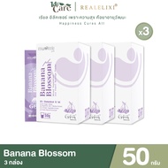 Banana Blossom Muume 3 กล่อง บรรจุ 10 ซองต่อกล่อง