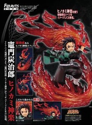 現貨日版全新Bandai 鬼滅之刃 Figuarts ZERO 竈門炭治郎 火之神神樂 PVC Figure 鬼滅之刃 彌豆子 哥哥