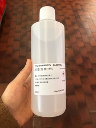 現貨日本75%酒精500ml