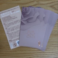 ✨奇華 [5張] 嫁囍餅卡🎎