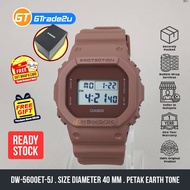 Original G  Shock Men CS-W-DW-5600ET-5JF Digital Petak Earth Tone Watch Brown Resin Band Fit Size S M [READY STOCK]