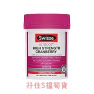 澳洲Swisse 高濃度蔓越莓精華膠囊90粒